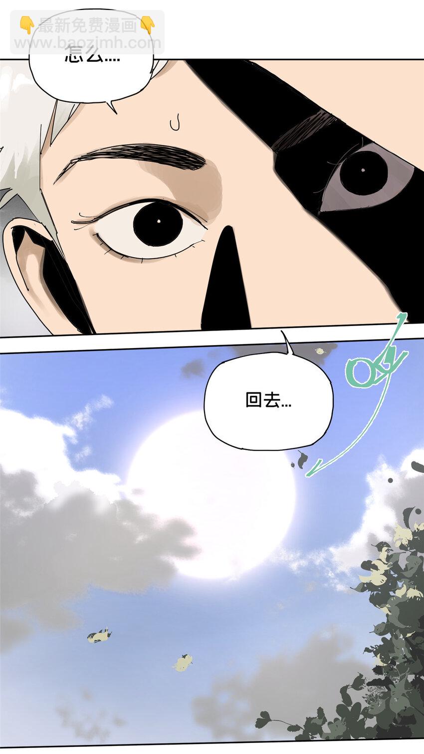 32 通关奖励-第33话