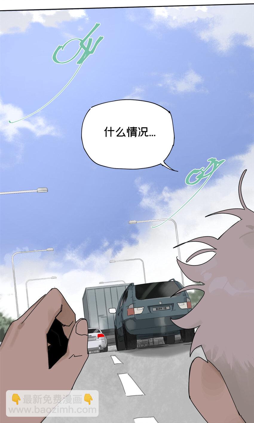 32 通关奖励-第33话