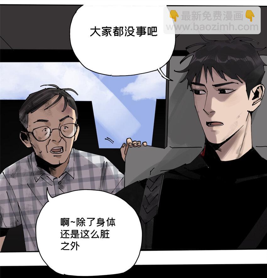 32 通关奖励-第33话