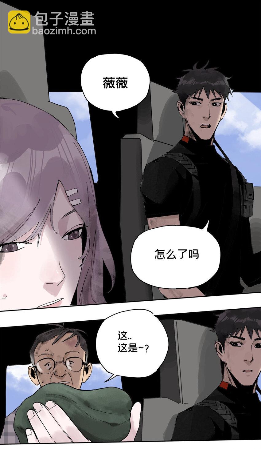 32 通关奖励-第33话