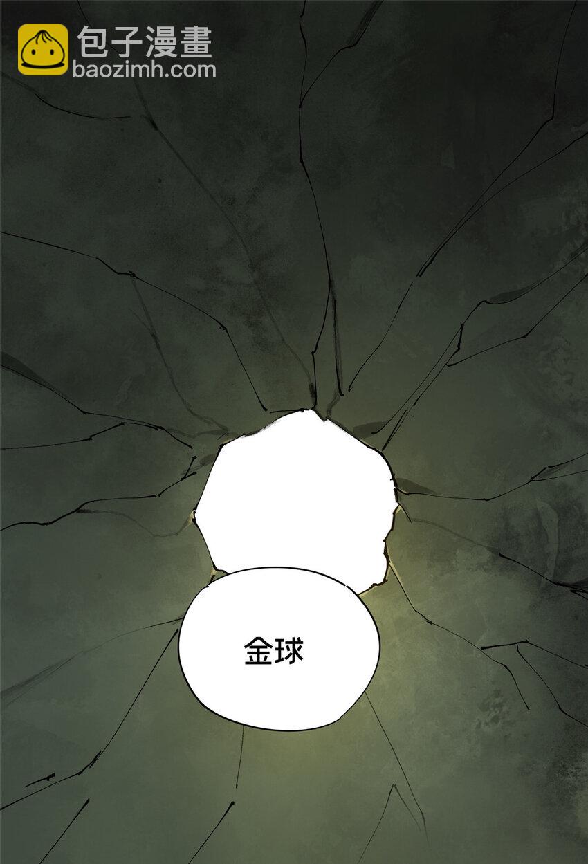 32 通关奖励-第33话