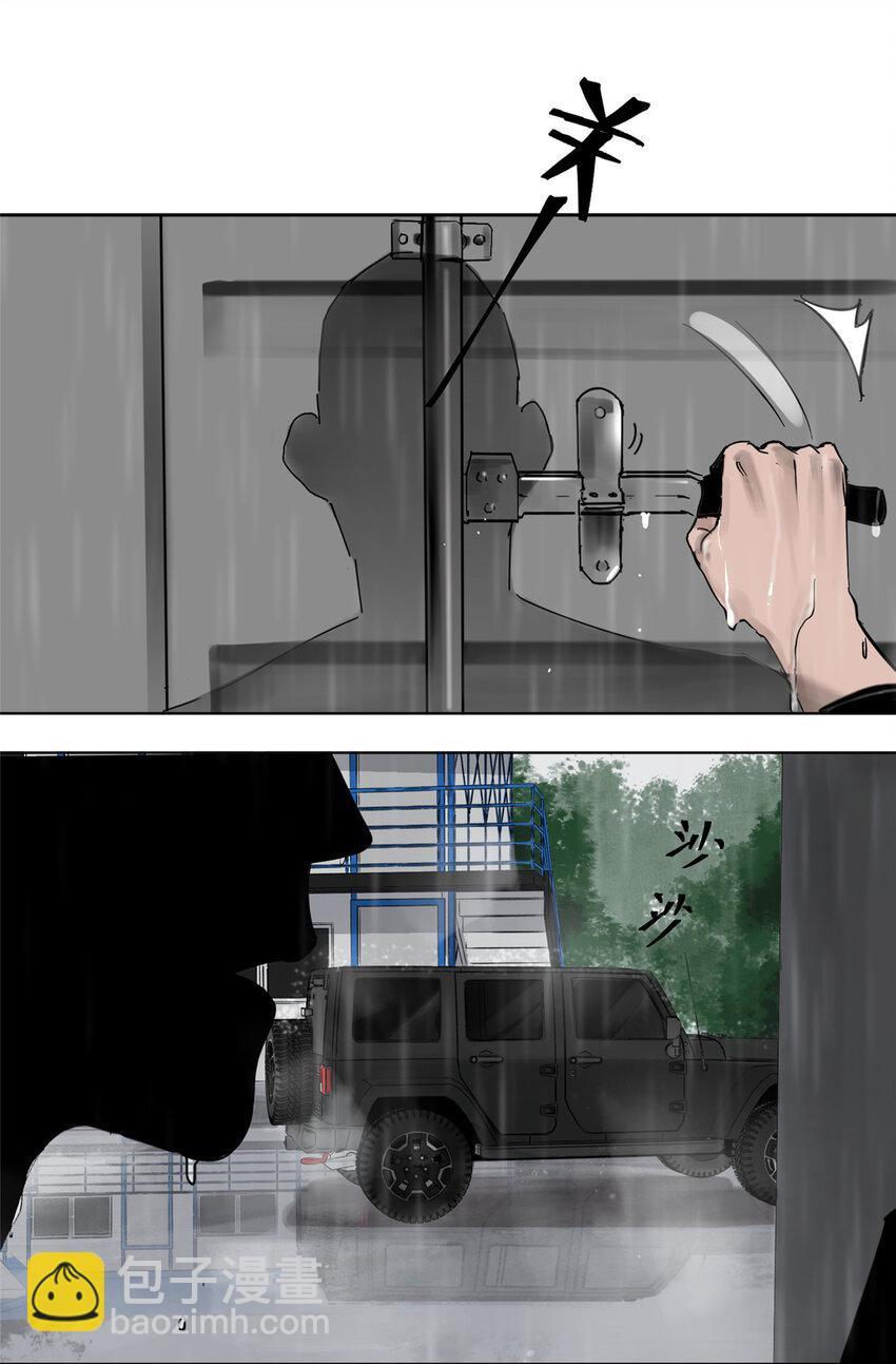 34 心态变质-第35话