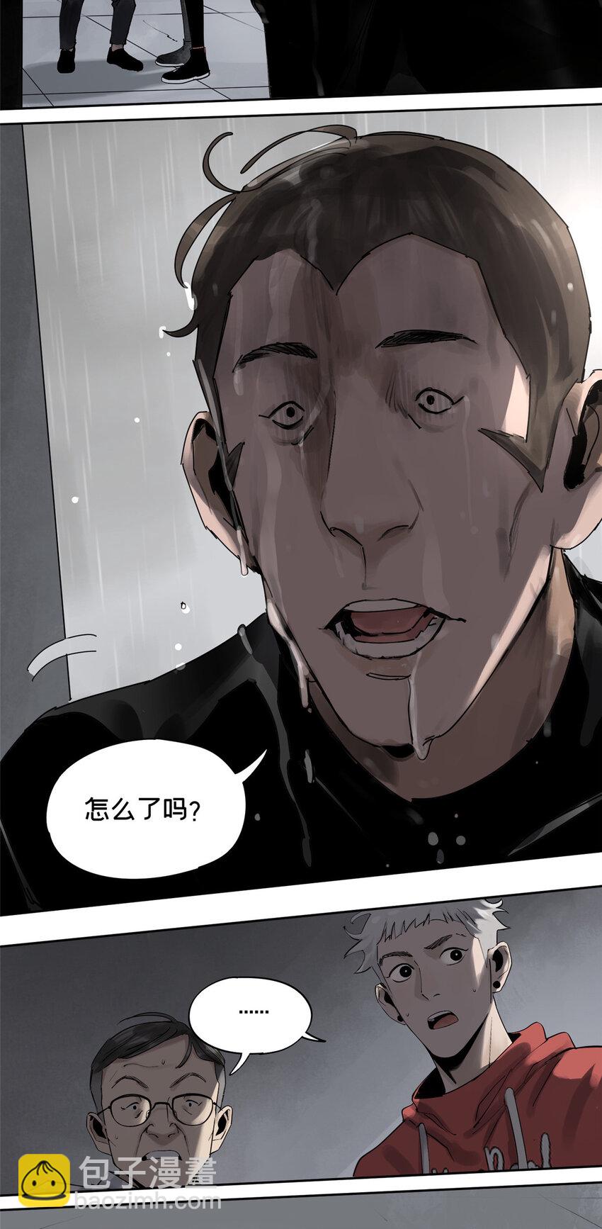 34 心态变质-第35话