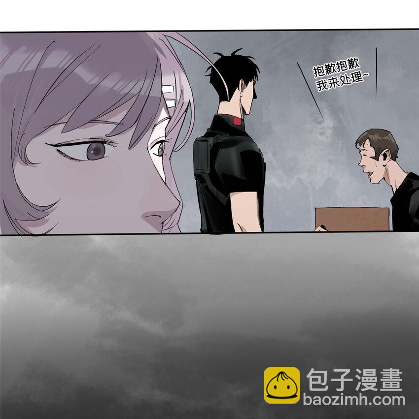 34 心态变质-第35话