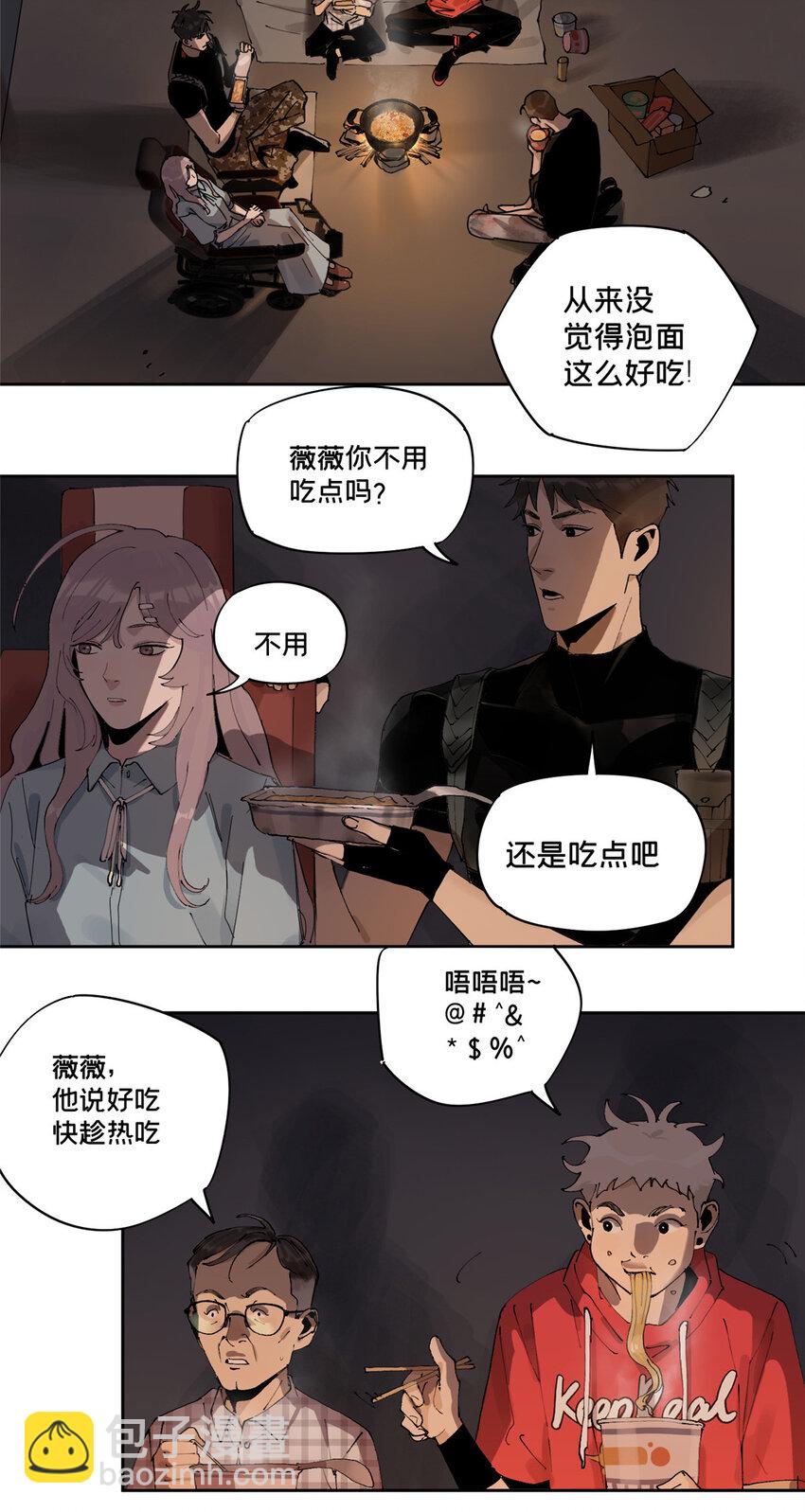 34 心态变质-第35话