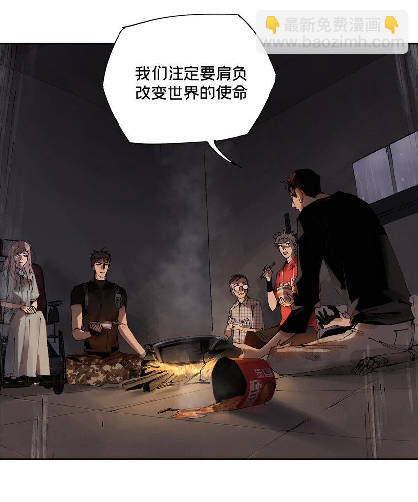 34 心态变质-第35话
