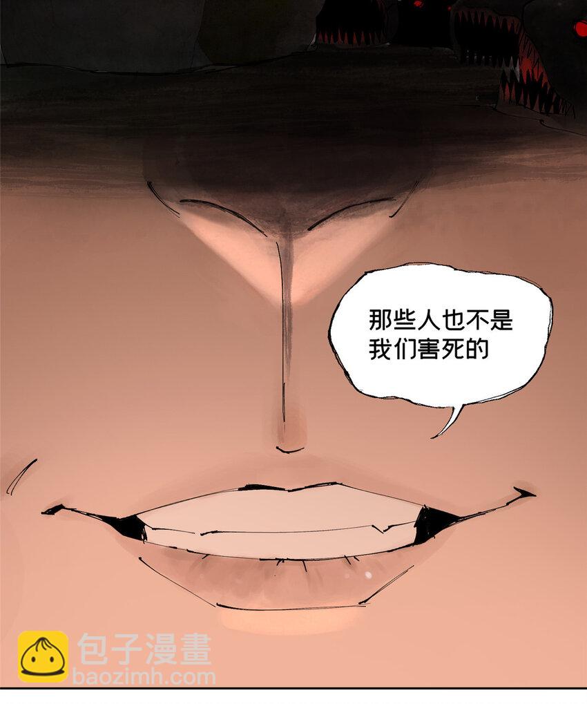 34 心态变质-第35话