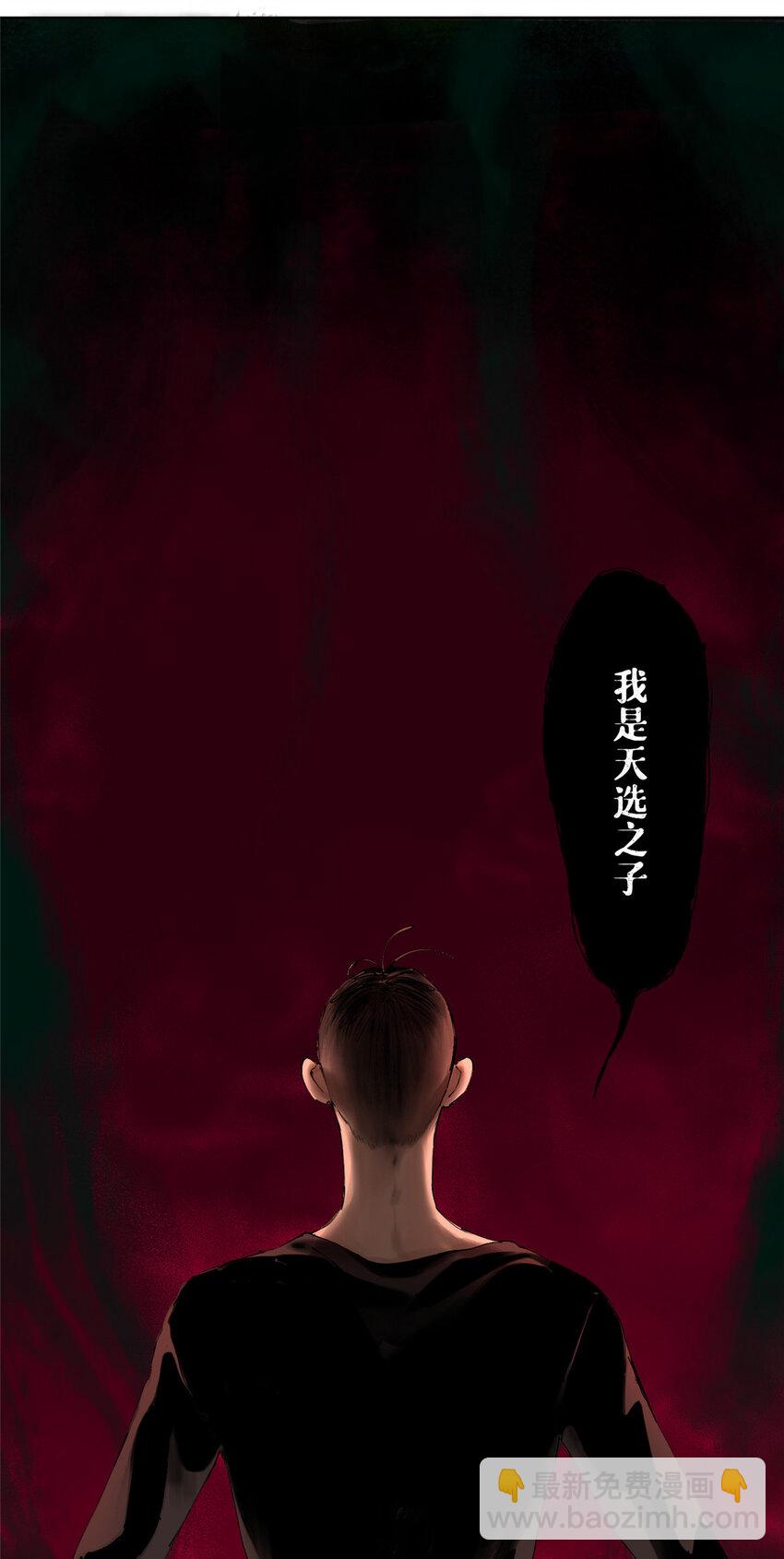 34 心态变质-第35话