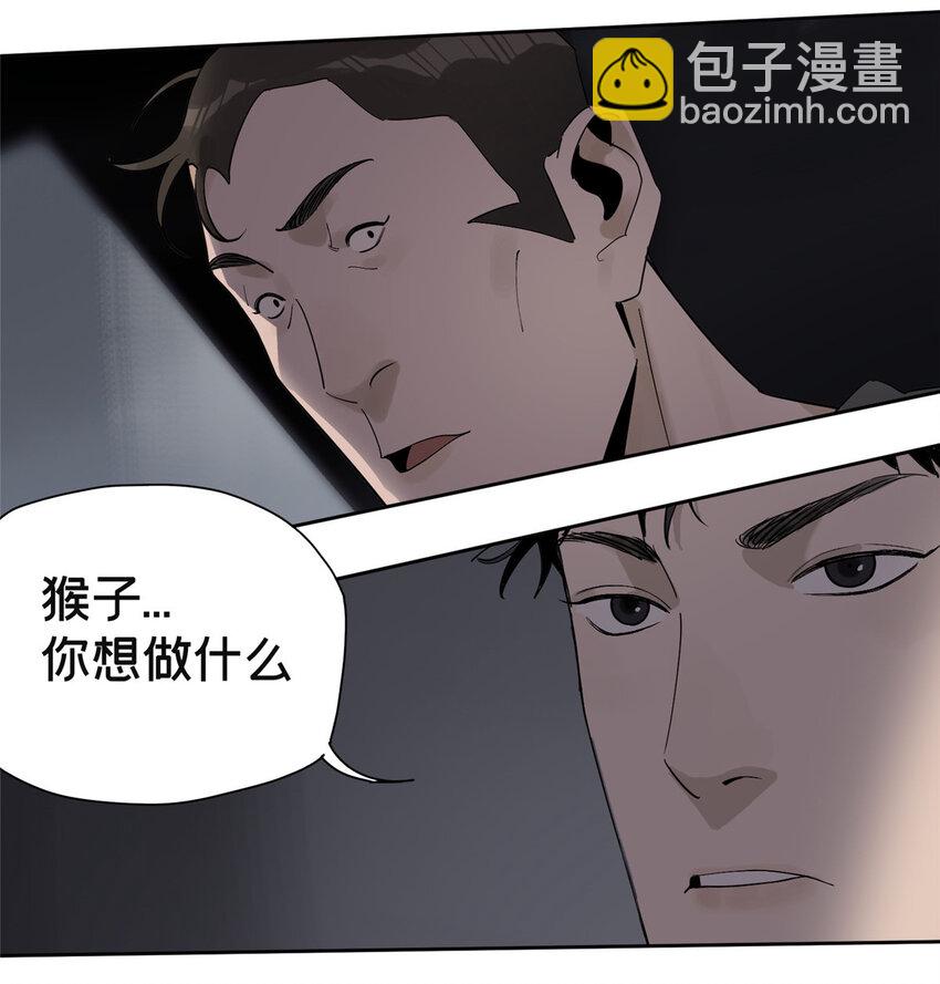 36 我真的没有魅力吗？-第37话