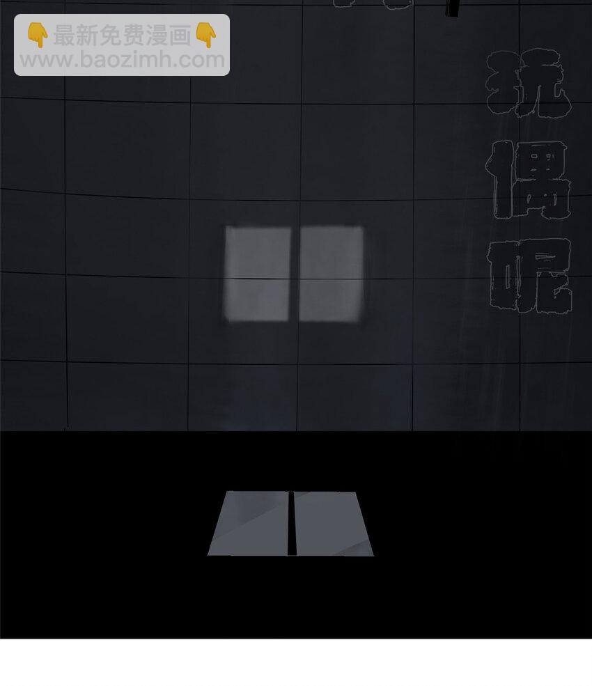 36 我真的没有魅力吗？-第37话