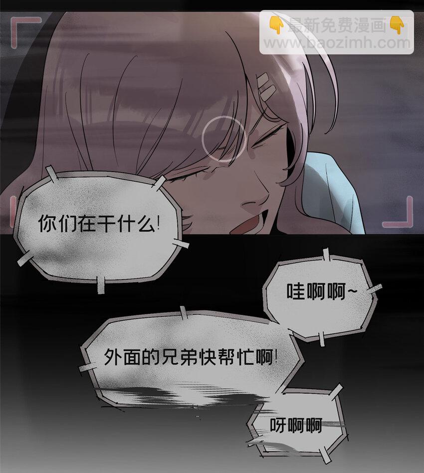 36 我真的没有魅力吗？-第37话