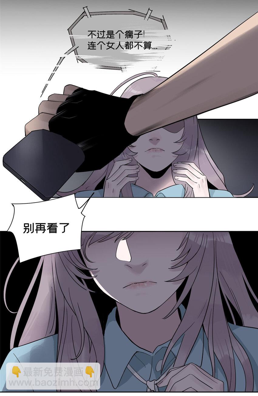 36 我真的没有魅力吗？-第37话