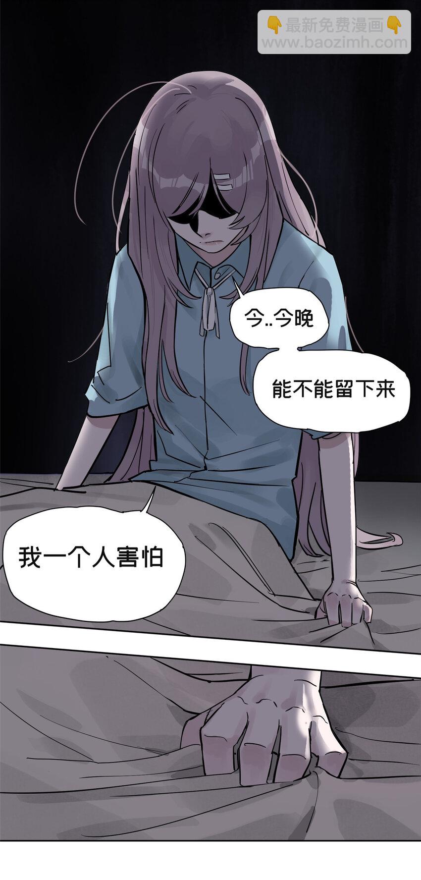 36 我真的没有魅力吗？-第37话