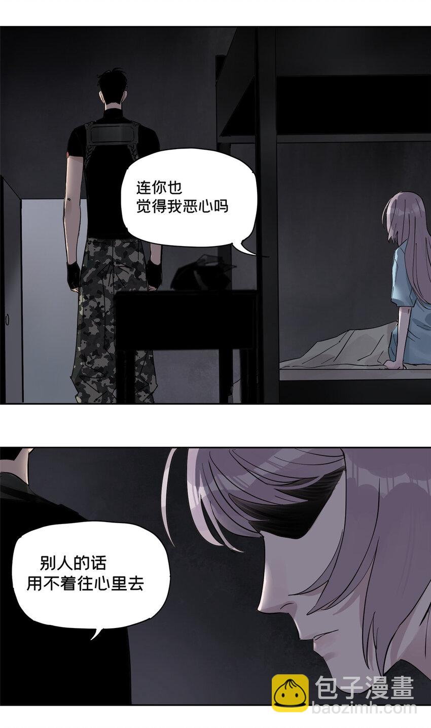 36 我真的没有魅力吗？-第37话