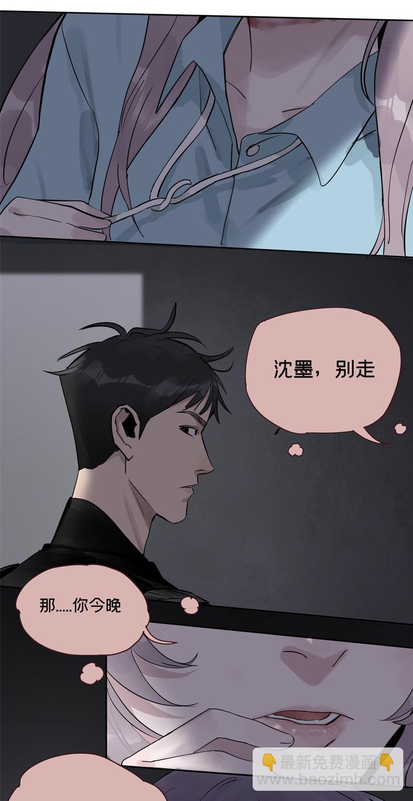 36 我真的没有魅力吗？-第37话