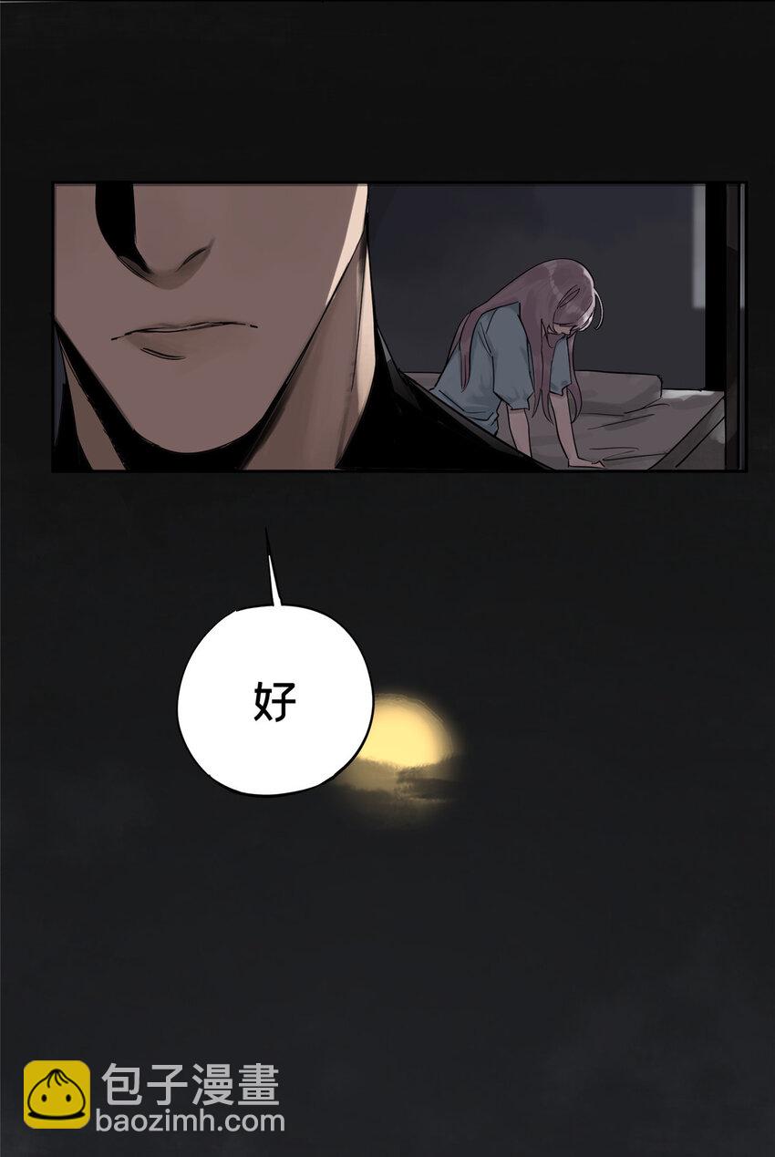 36 我真的没有魅力吗？-第37话