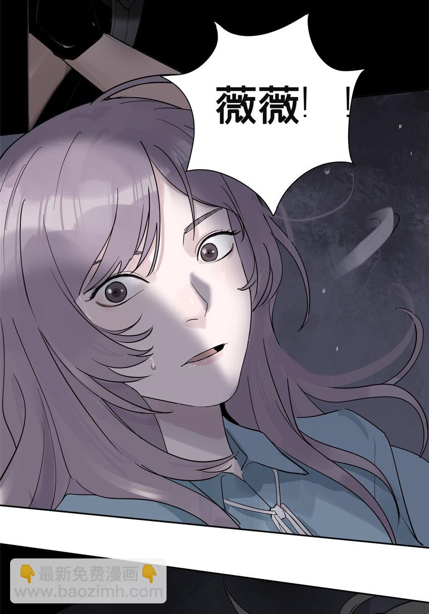 36 我真的没有魅力吗？-第37话