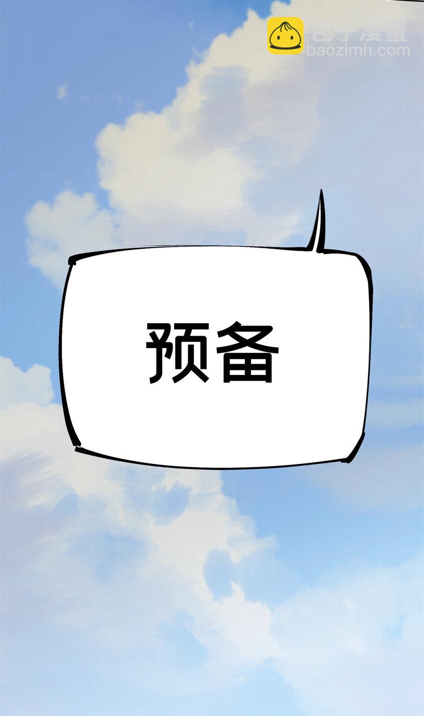 04 你死我活(1/2)-第5话