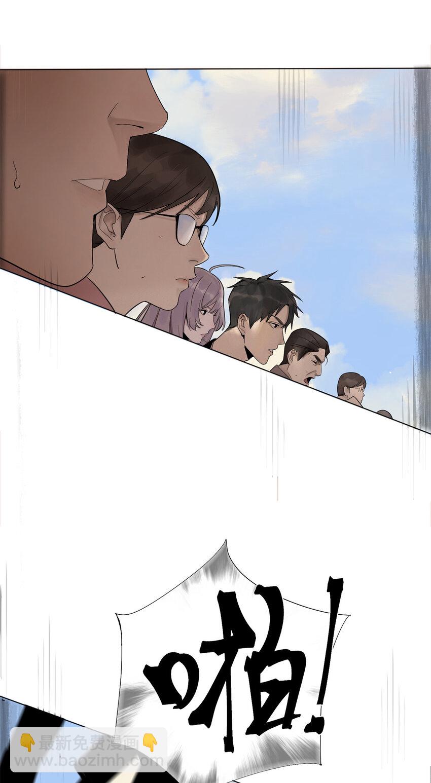 04 你死我活(1/2)-第5话