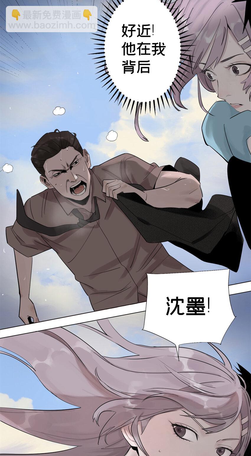 04 你死我活(1/2)-第5话
