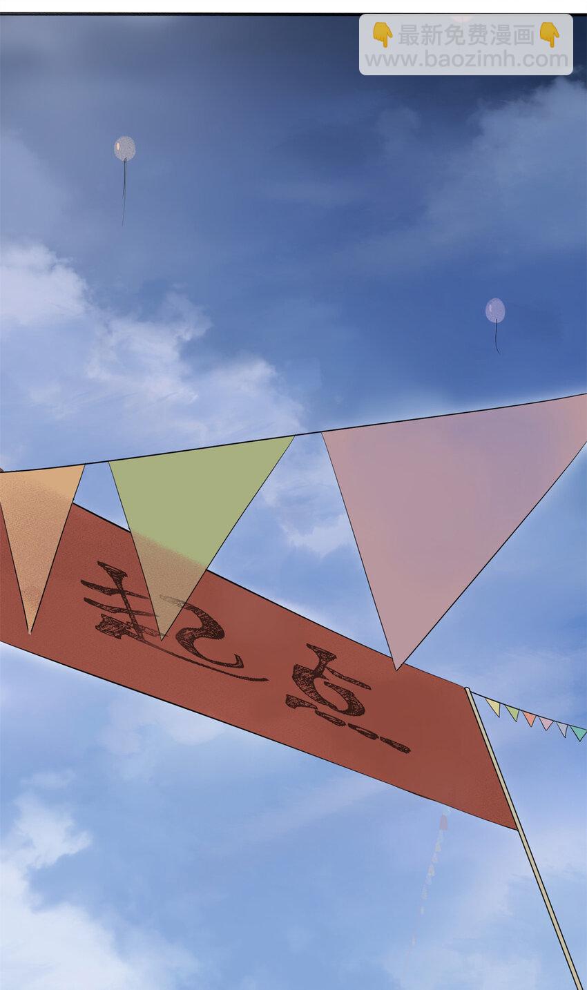 04 你死我活(1/2)-第5话