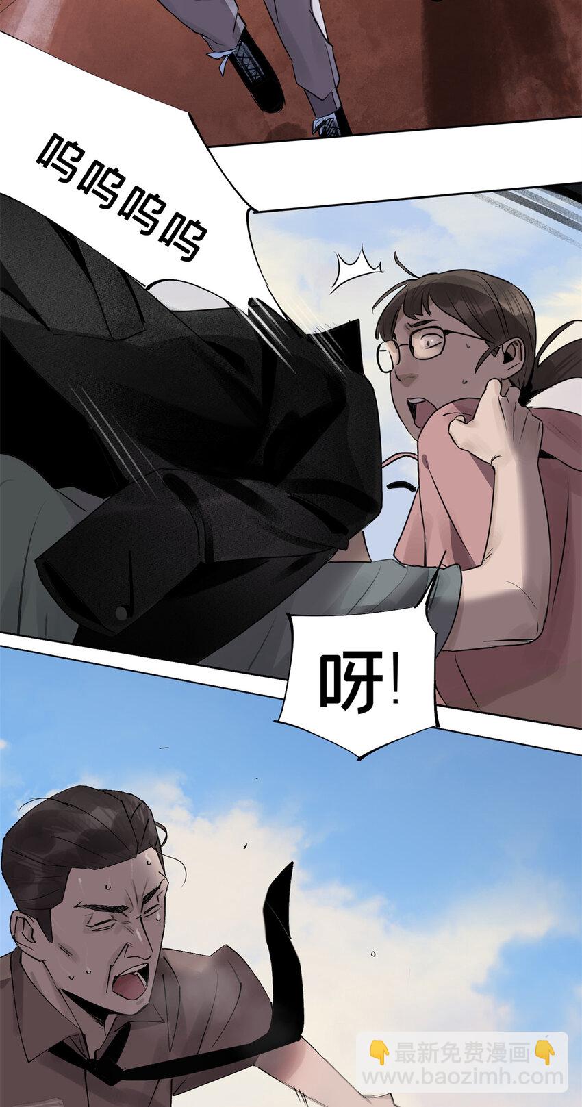 04 你死我活(1/2)-第5话