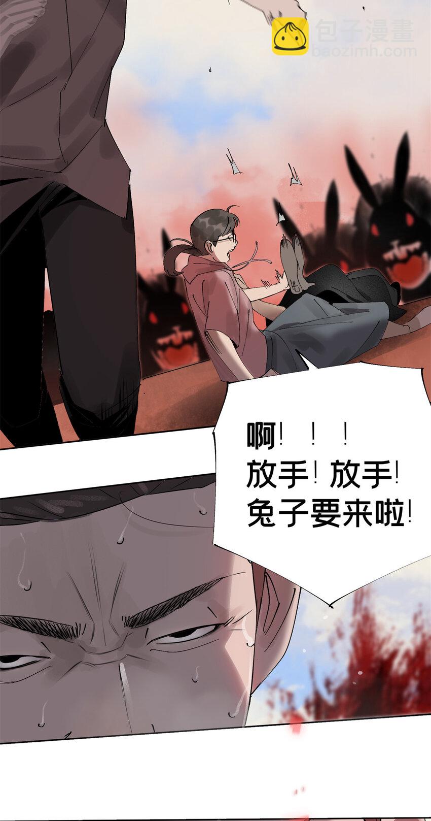 04 你死我活(1/2)-第5话