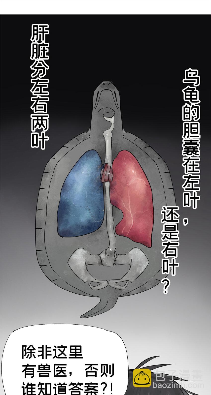 04 你死我活(1/2)-第5话