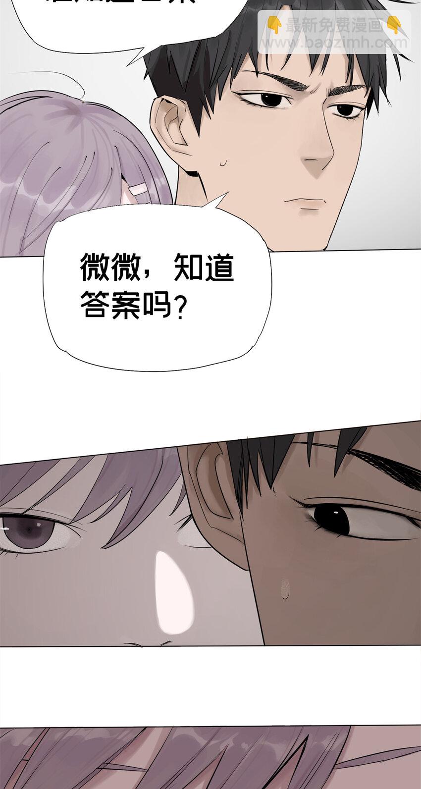 04 你死我活(1/2)-第5话