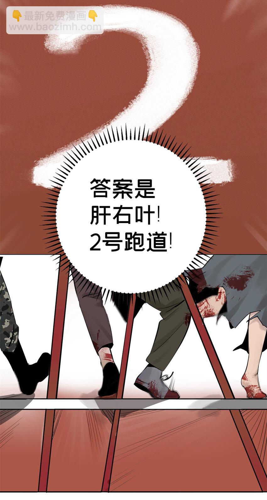 04 你死我活(1/2)-第5话