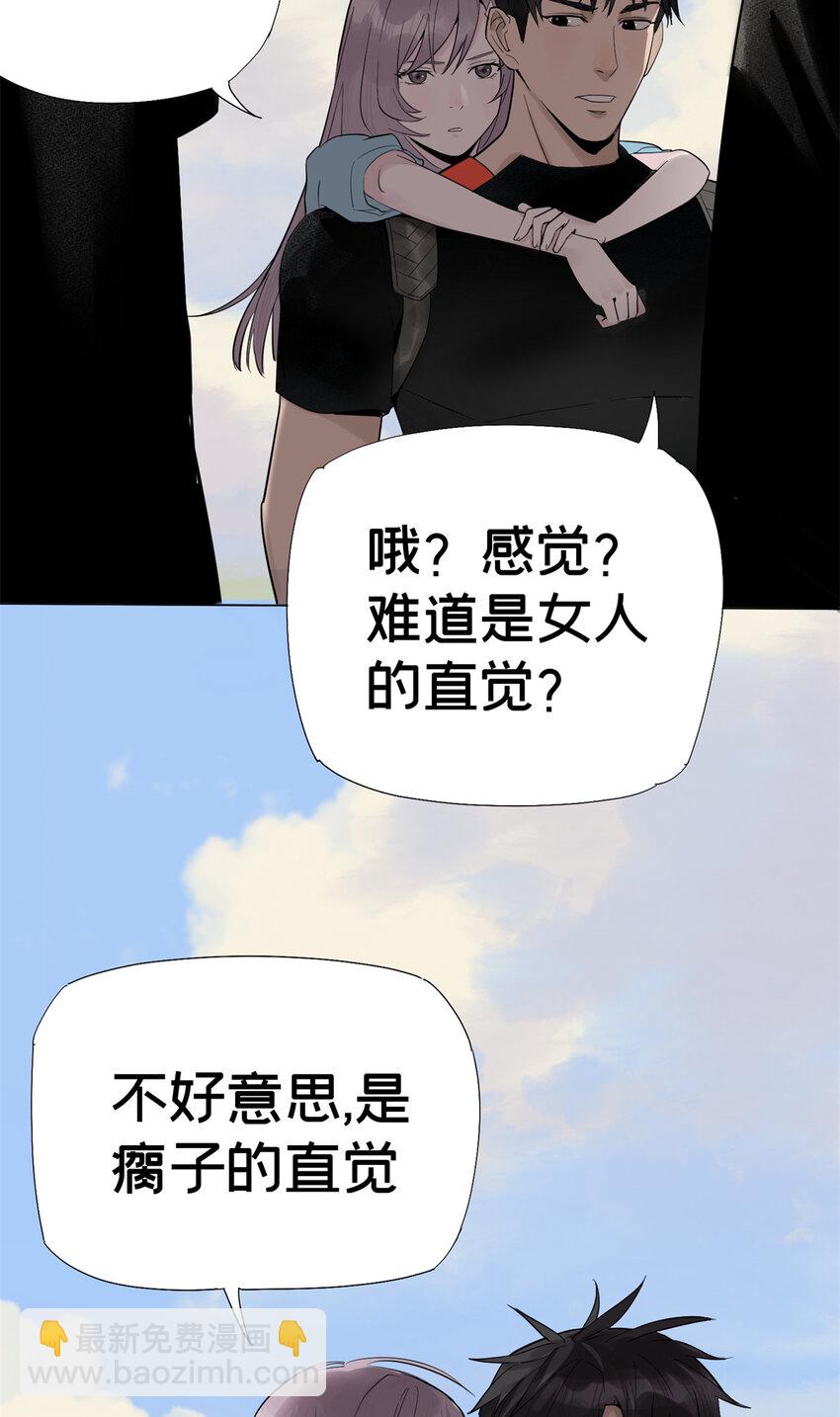 04 你死我活(1/2)-第5话