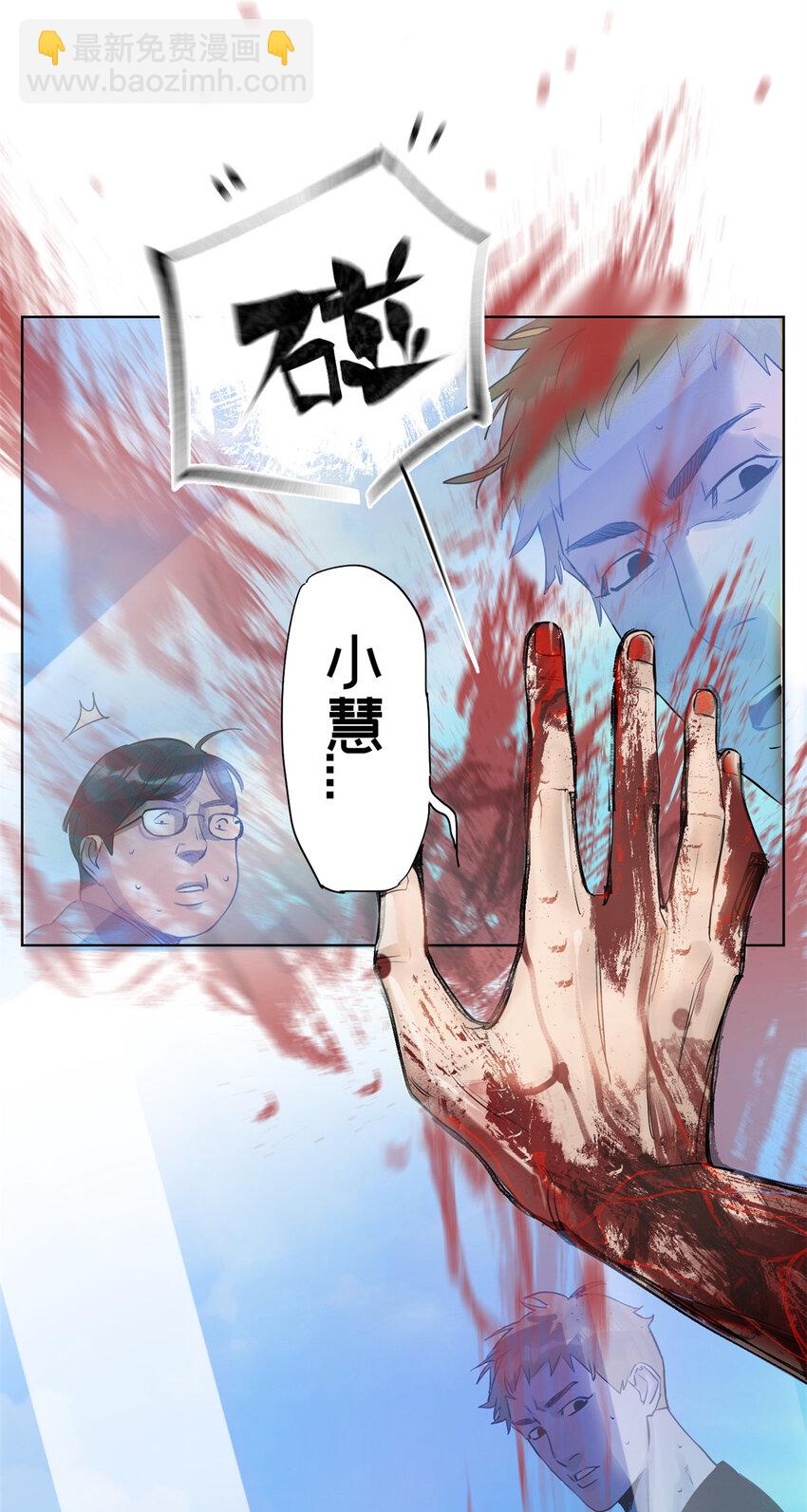 04 你死我活(1/2)-第5话