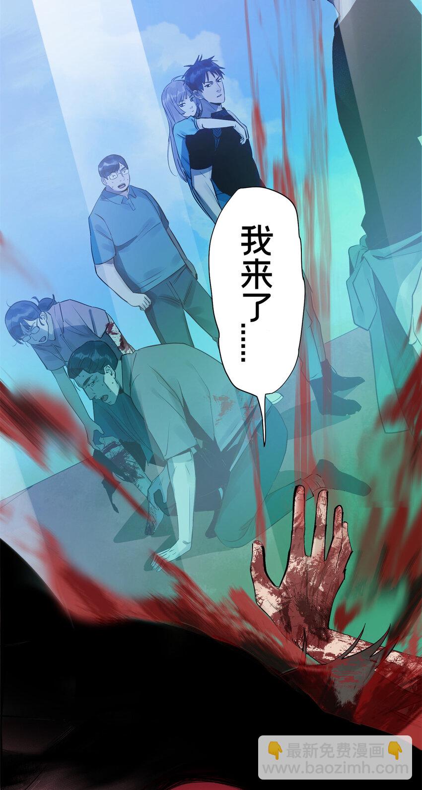 04 你死我活(1/2)-第5话