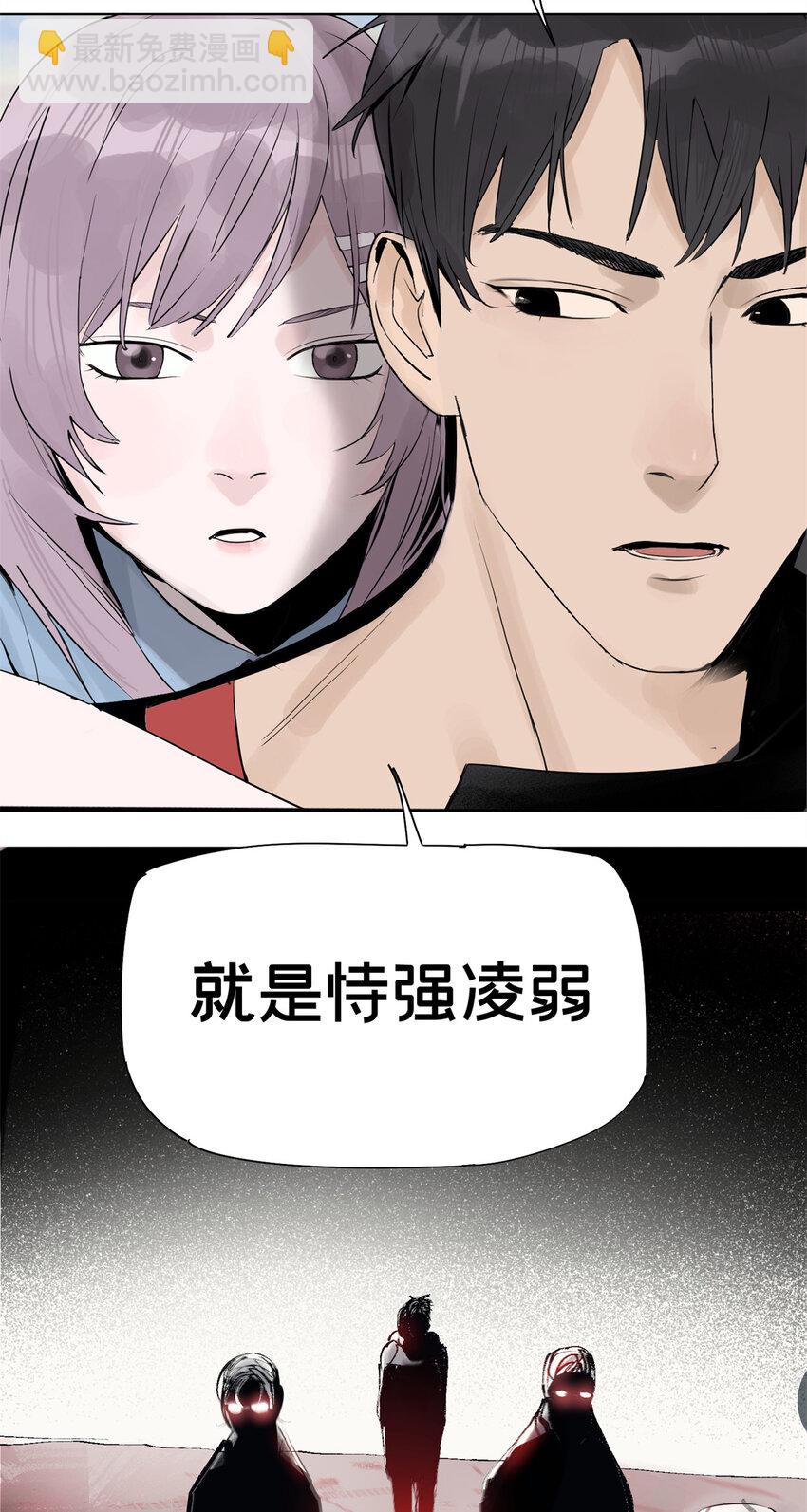 04 你死我活(1/2)-第5话