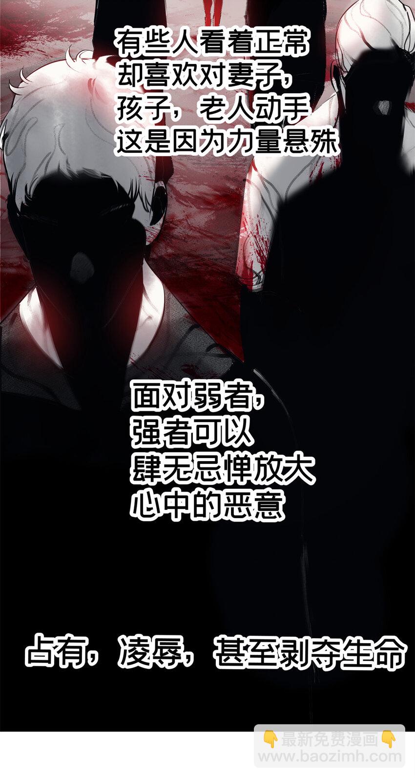 04 你死我活(1/2)-第5话