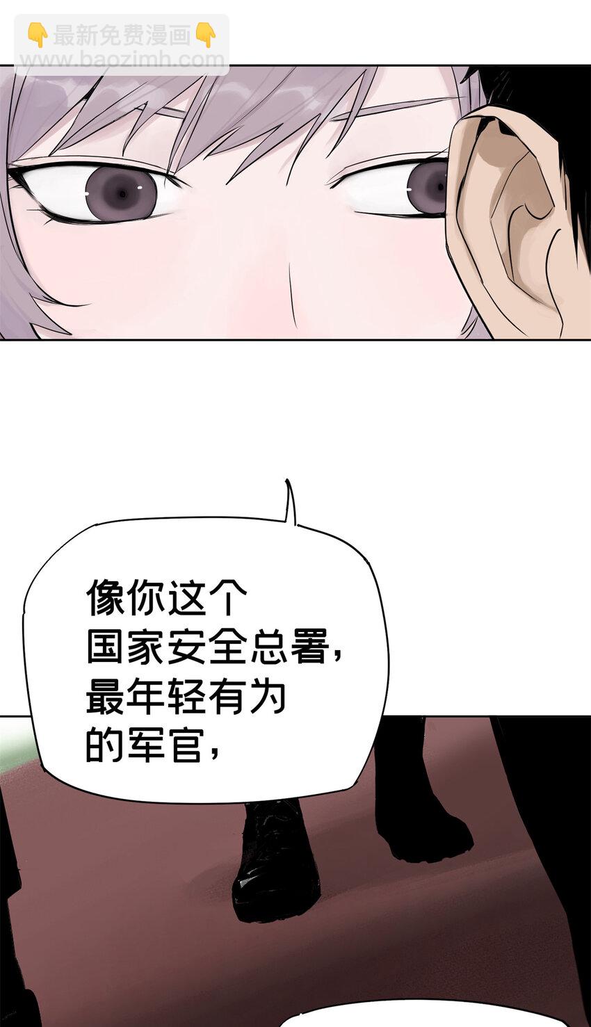 04 你死我活(1/2)-第5话