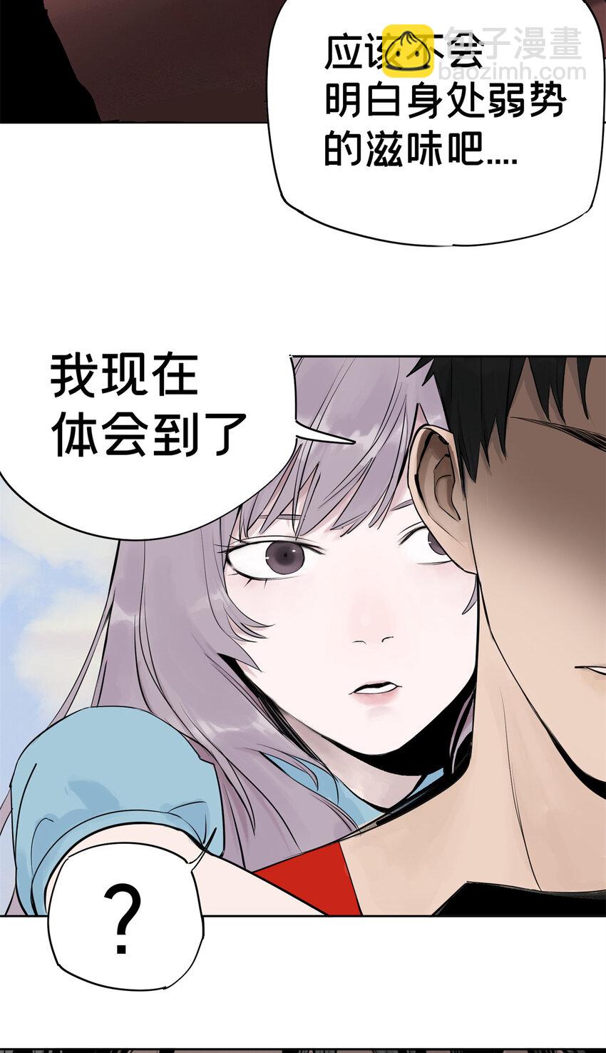 04 你死我活(1/2)-第5话