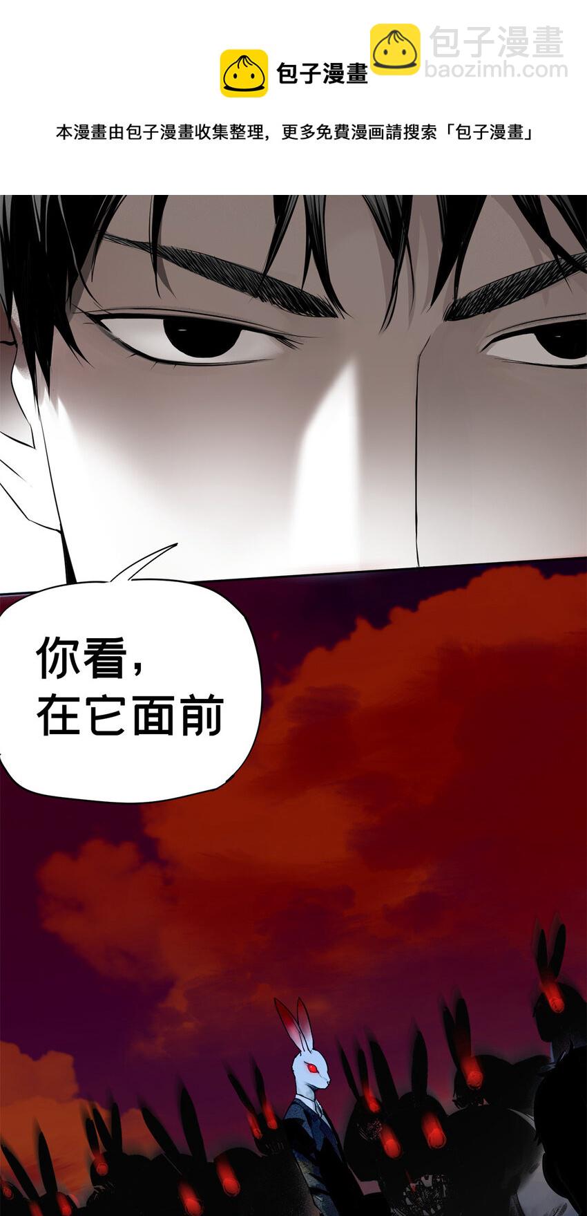04 你死我活(1/2)-第5话