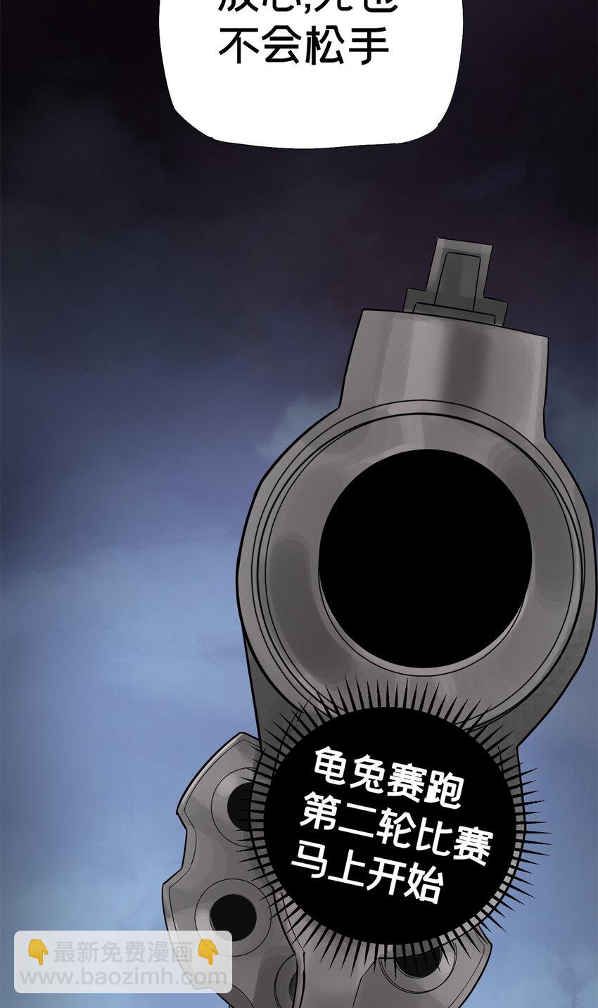 04 你死我活(1/2)-第5话