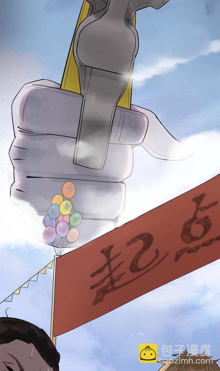 04 你死我活(1/2)-第5话