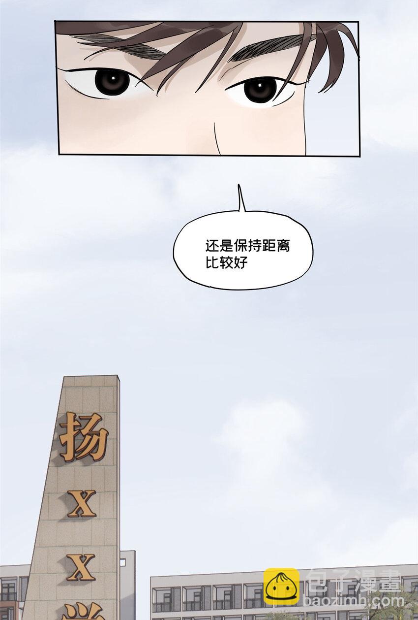 40 师生-第41话