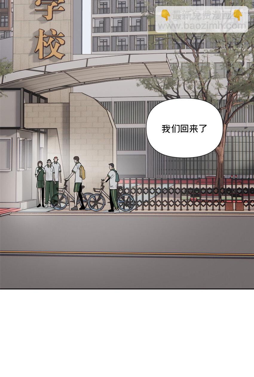 40 师生-第41话