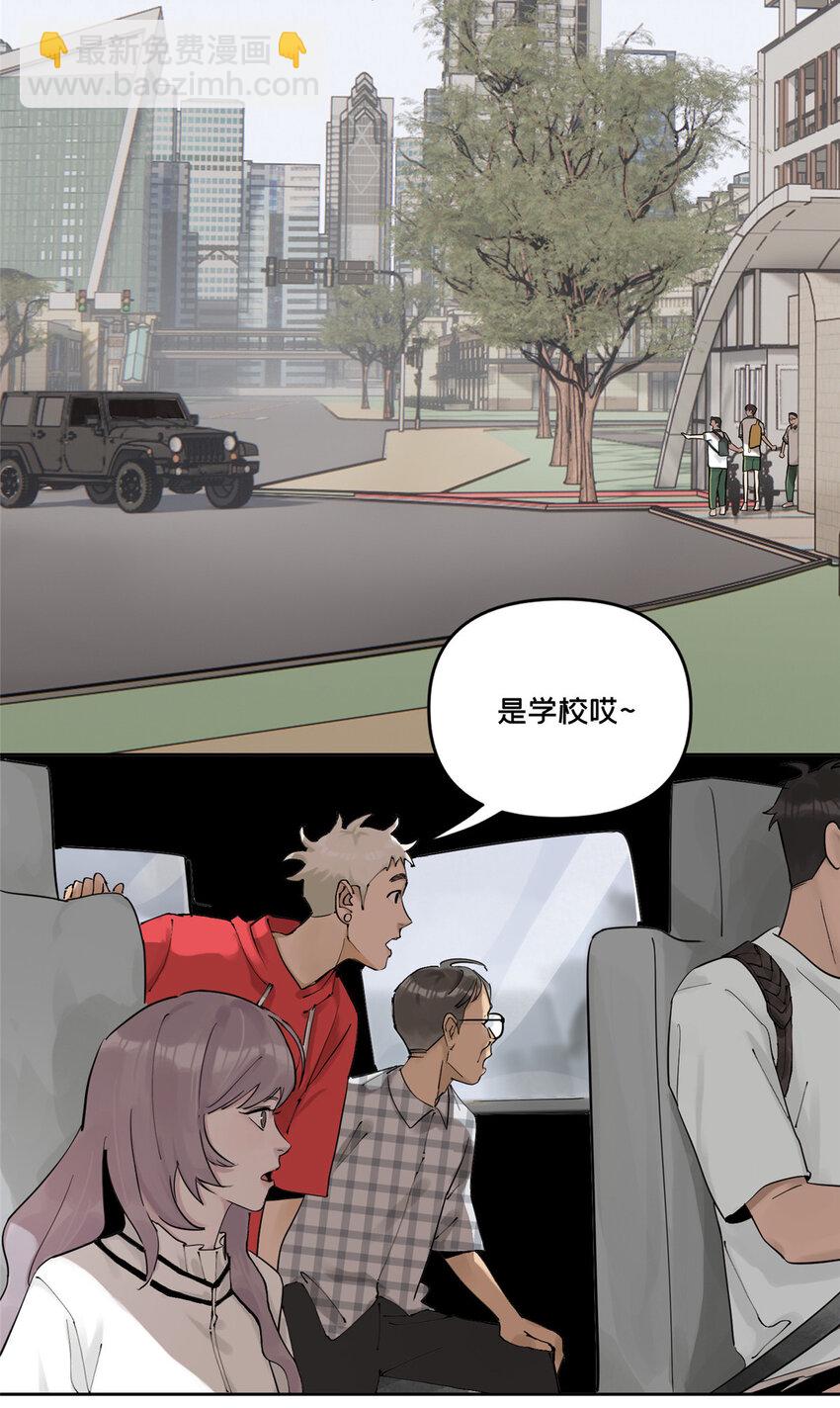 40 师生-第41话