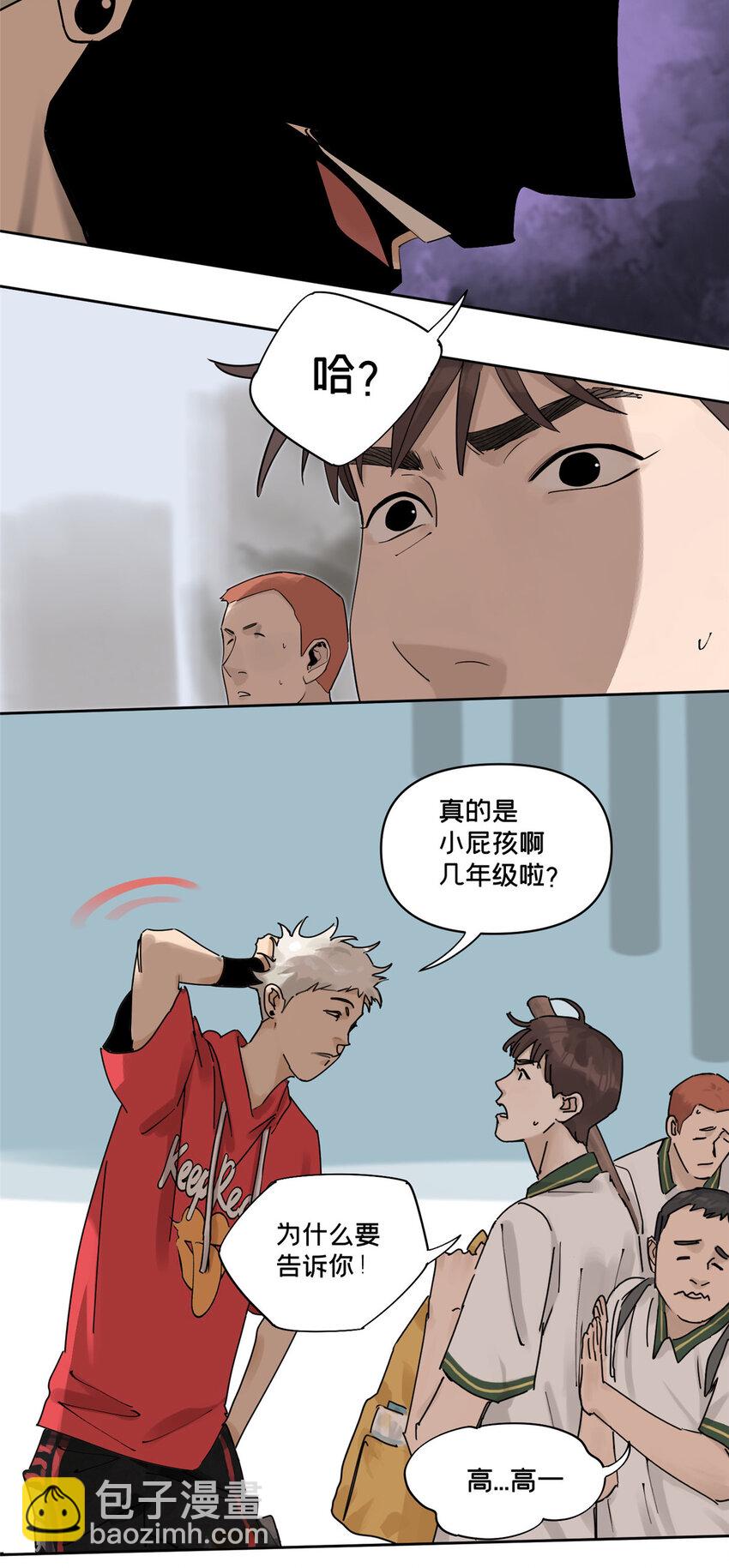 40 师生-第41话