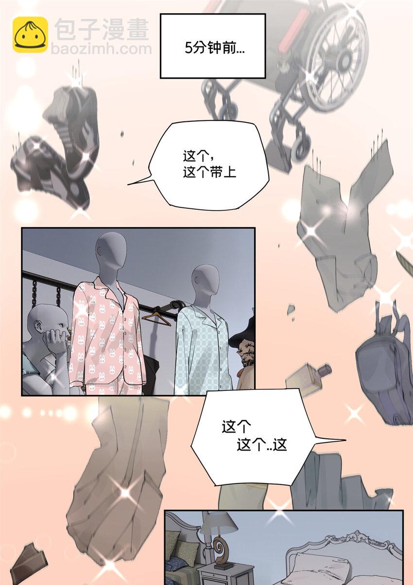 40 师生-第41话