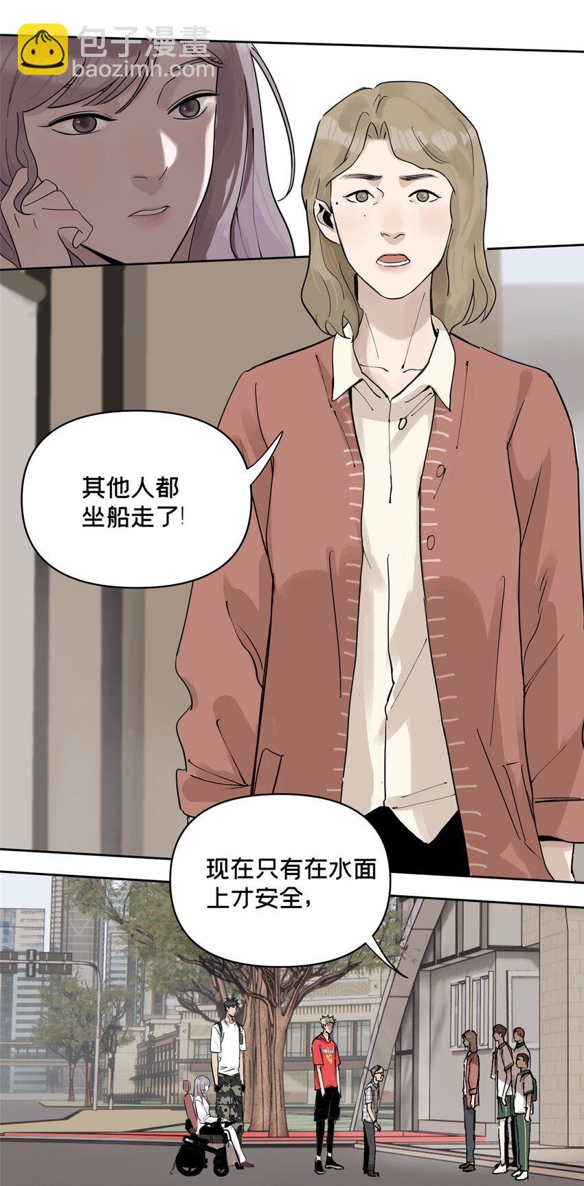 40 师生-第41话