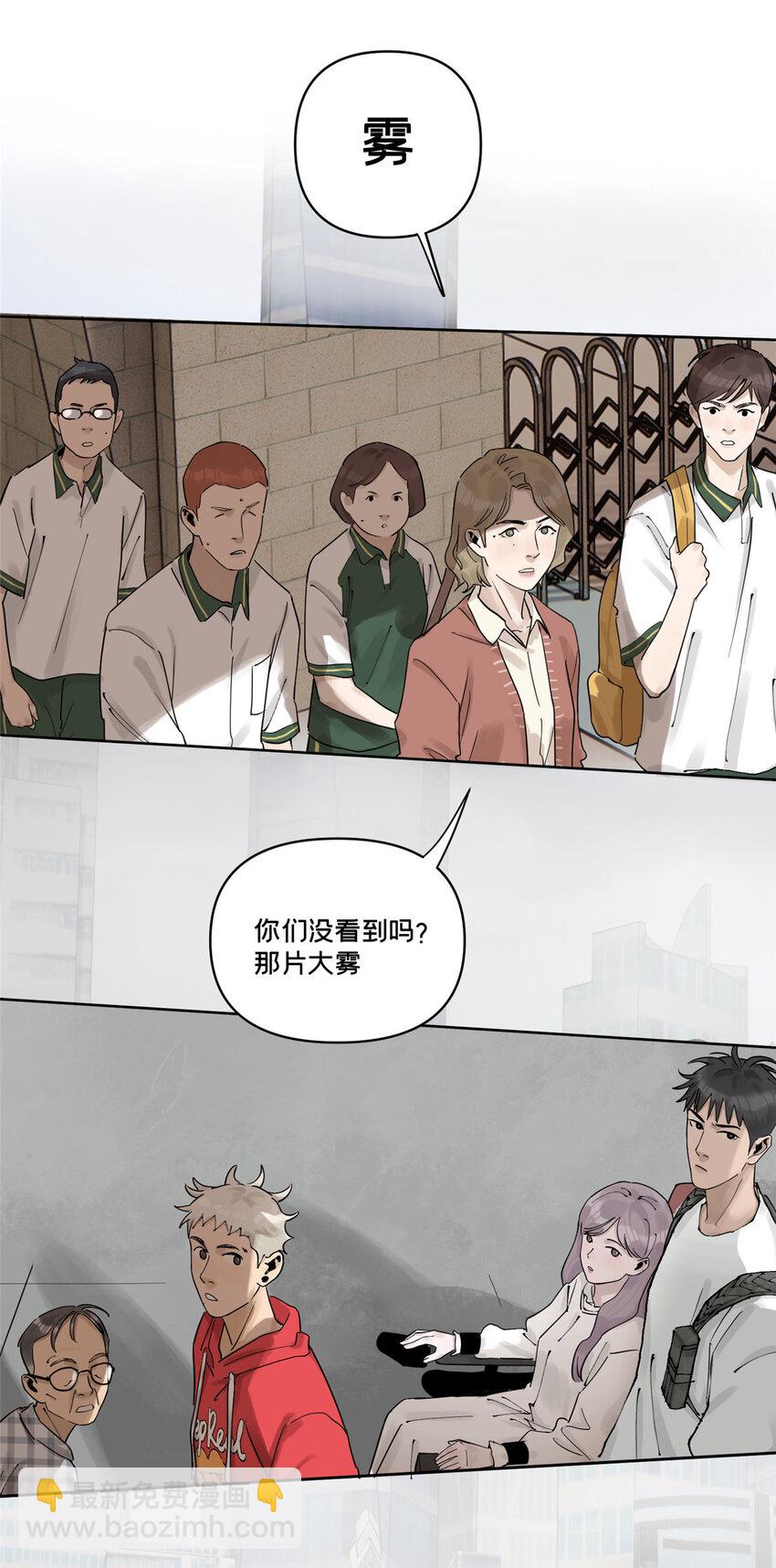 40 师生-第41话
