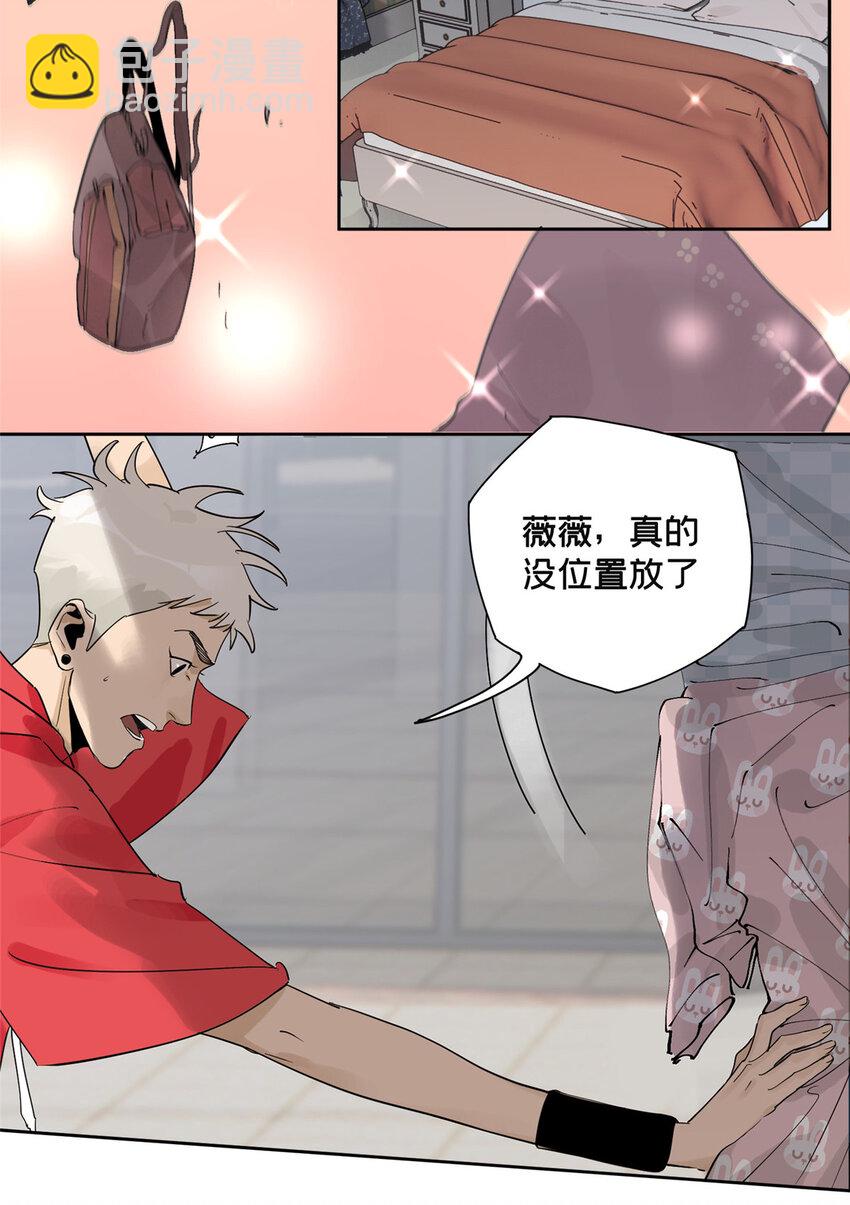 40 师生-第41话