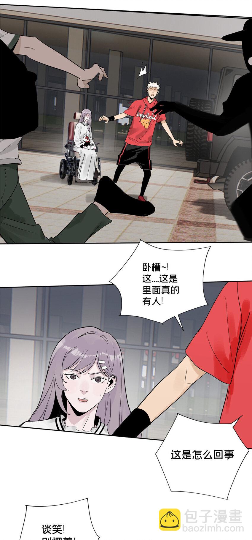 40 师生-第41话