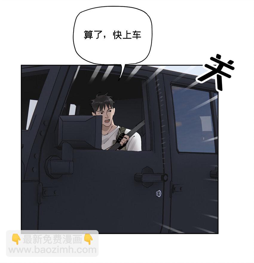 40 师生-第41话